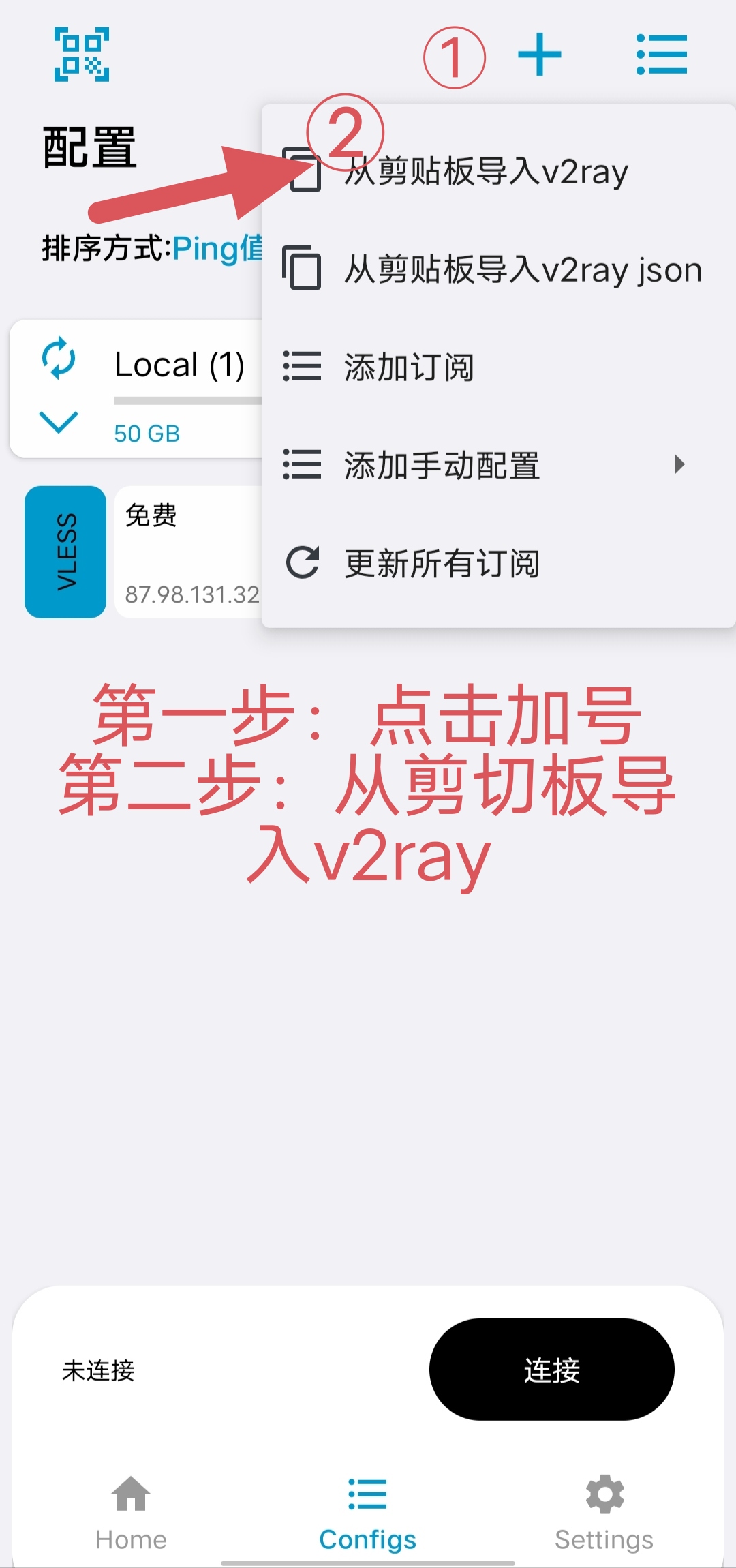 图片[2]-免费vpn-免费加速器-免费源码分享-破解软件分享-苹果免费加速器软件和使用教程，2025年12月18号已更新-免费vpn-免费加速器-免费源码分享-破解软件分享-酷橙云博客-免费VPN-免费加速器-免费翻墙软件-免费资源