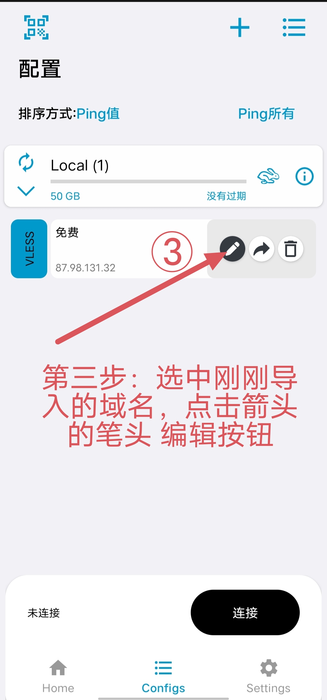 图片[3]-免费vpn-免费加速器-免费源码分享-破解软件分享-苹果免费加速器软件和使用教程，2025年12月18号已更新-免费vpn-免费加速器-免费源码分享-破解软件分享-酷橙云博客-免费VPN-免费加速器-免费翻墙软件-免费资源