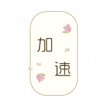 站长-vpn-加速器-源码分享-破解软件分享-酷博客