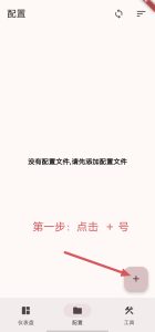 安卓免费加速器软件和使用教程， 2025年8月25号已更新-免费vpn-免费加速器-免费源码分享-破解软件分享-酷橙云博客-免费VPN-免费加速器-免费翻墙软件-免费资源