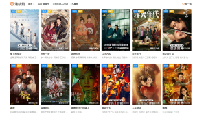 全网免费在线观看影视，追剧追影好帮手-免费vpn-免费加速器-免费源码分享-破解软件分享-酷橙云博客-免费VPN-免费加速器-免费翻墙软件-免费资源