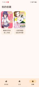 全网最好用的动漫番剧软件，完全免费无广告，软件超小-免费vpn-免费加速器-免费源码分享-破解软件分享-酷橙云博客-免费VPN-免费加速器-免费翻墙软件-免费资源