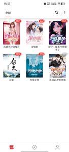 全网最全小说资源🔥芒果小说🔥让你从此告别书荒！-免费vpn-免费加速器-免费源码分享-破解软件分享-酷橙云博客-免费VPN-免费加速器-免费翻墙软件-免费资源