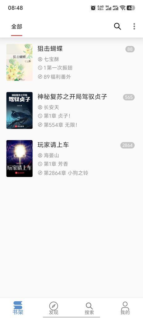 Screenshot_20260312_084826