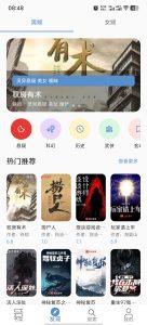 2026最新全网最全小说资源🔥书海小说🔥超好看UI界面，完全免费-免费vpn-免费加速器-免费源码分享-破解软件分享-酷橙云博客-免费VPN-免费加速器-免费翻墙软件-免费资源