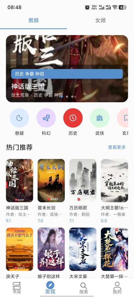 Screenshot_20260312_084837