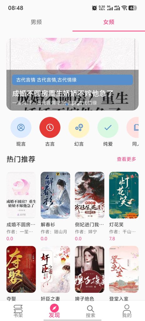 Screenshot_20260312_084850