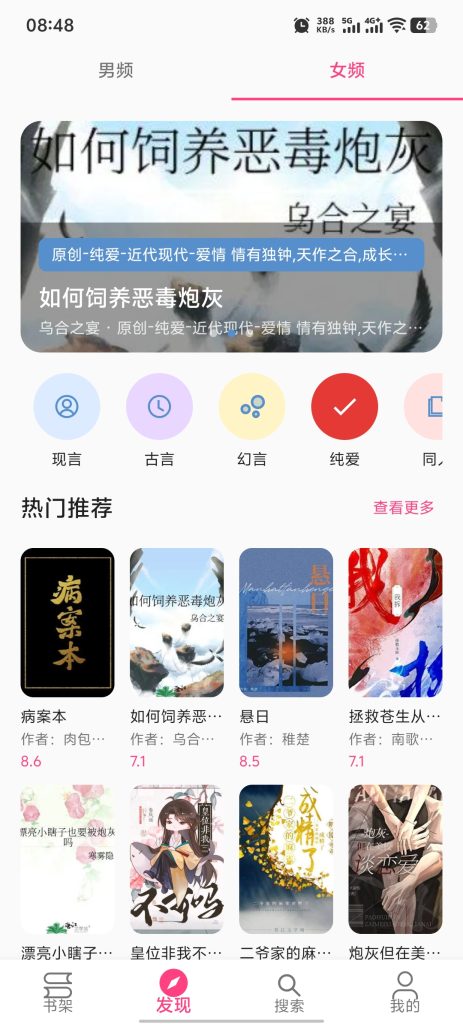 Screenshot_20260312_084858