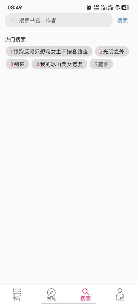 Screenshot_20260312_084908