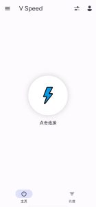 2026最新安卓永久免费VPN，梯子，加速器软件和教程-免费vpn-免费加速器-免费源码分享-破解软件分享-酷橙云博客-免费VPN-免费加速器-免费翻墙软件-免费资源